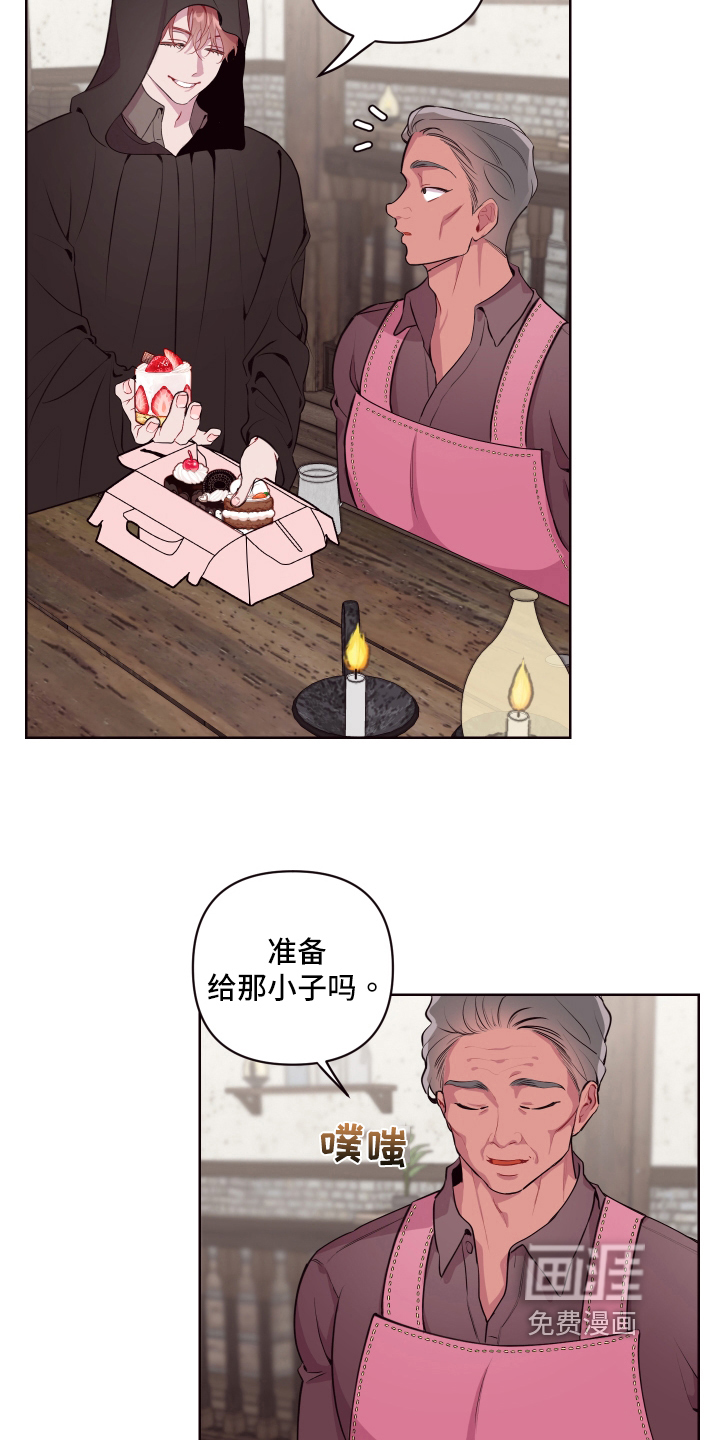 第69话 第8页