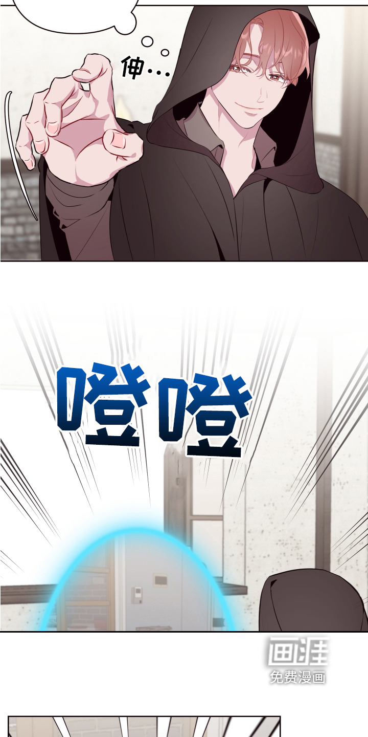 第69话 第13页
