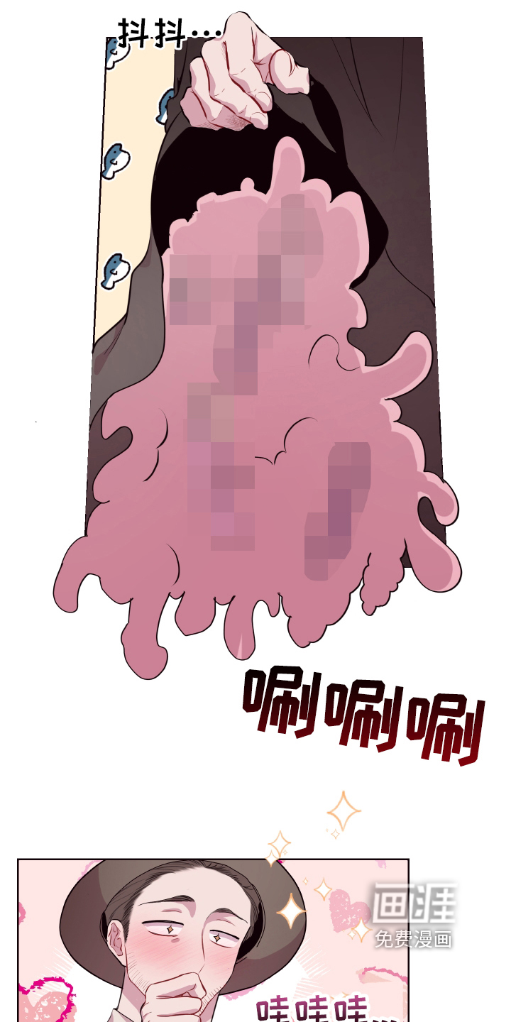 第68话 第14页