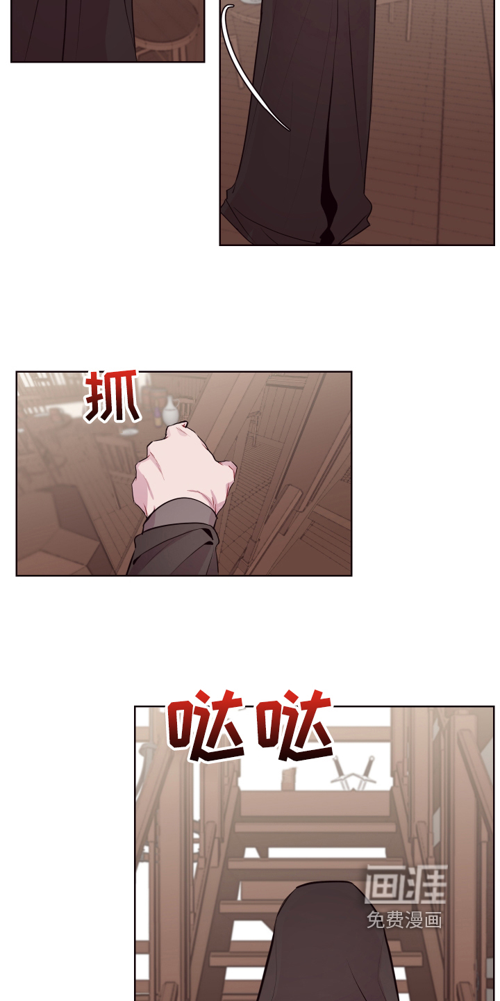第68话 第9页