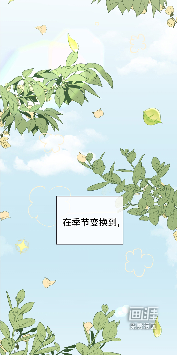 第68话 第17页
