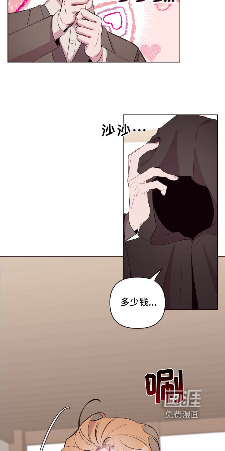 第68话 第15页