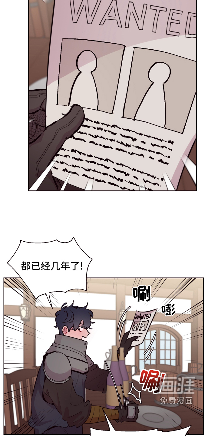 第68话 第4页