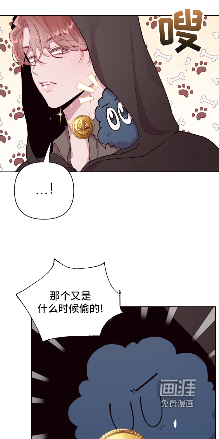 第68话 第20页