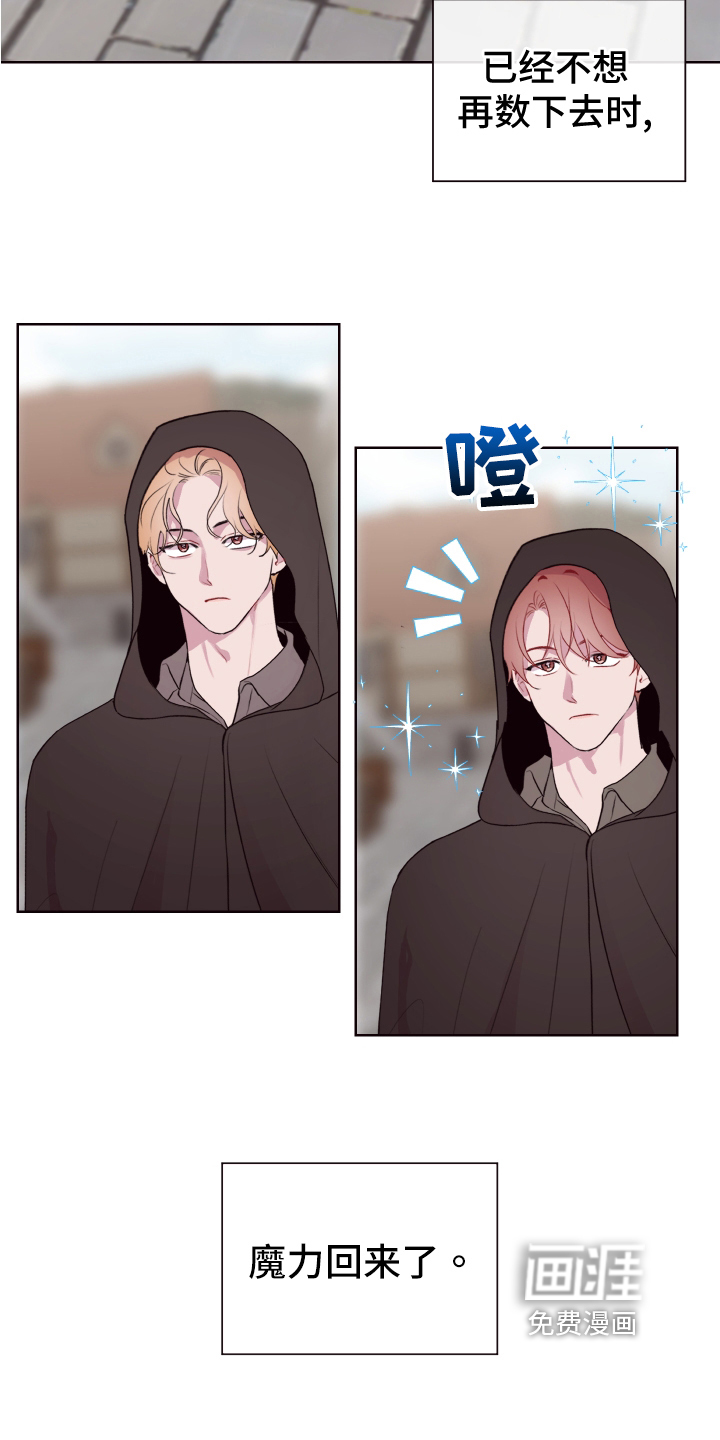 第68话 第19页