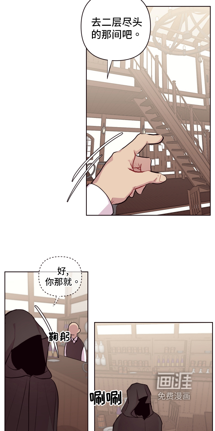 第68话 第8页