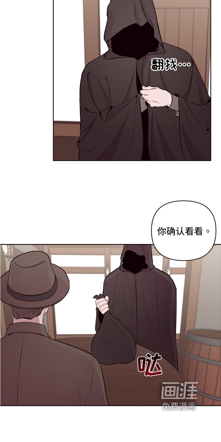 第68话 第13页
