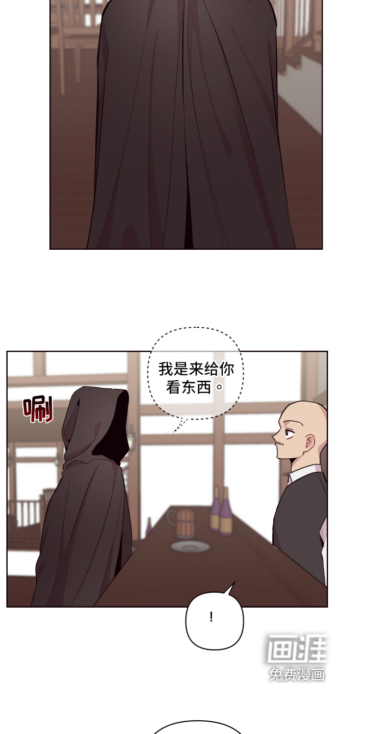 第68话 第7页