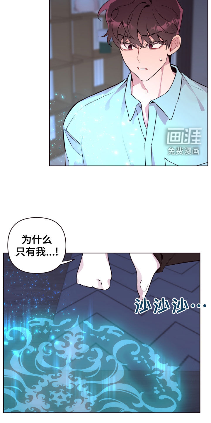 第66话 第3页