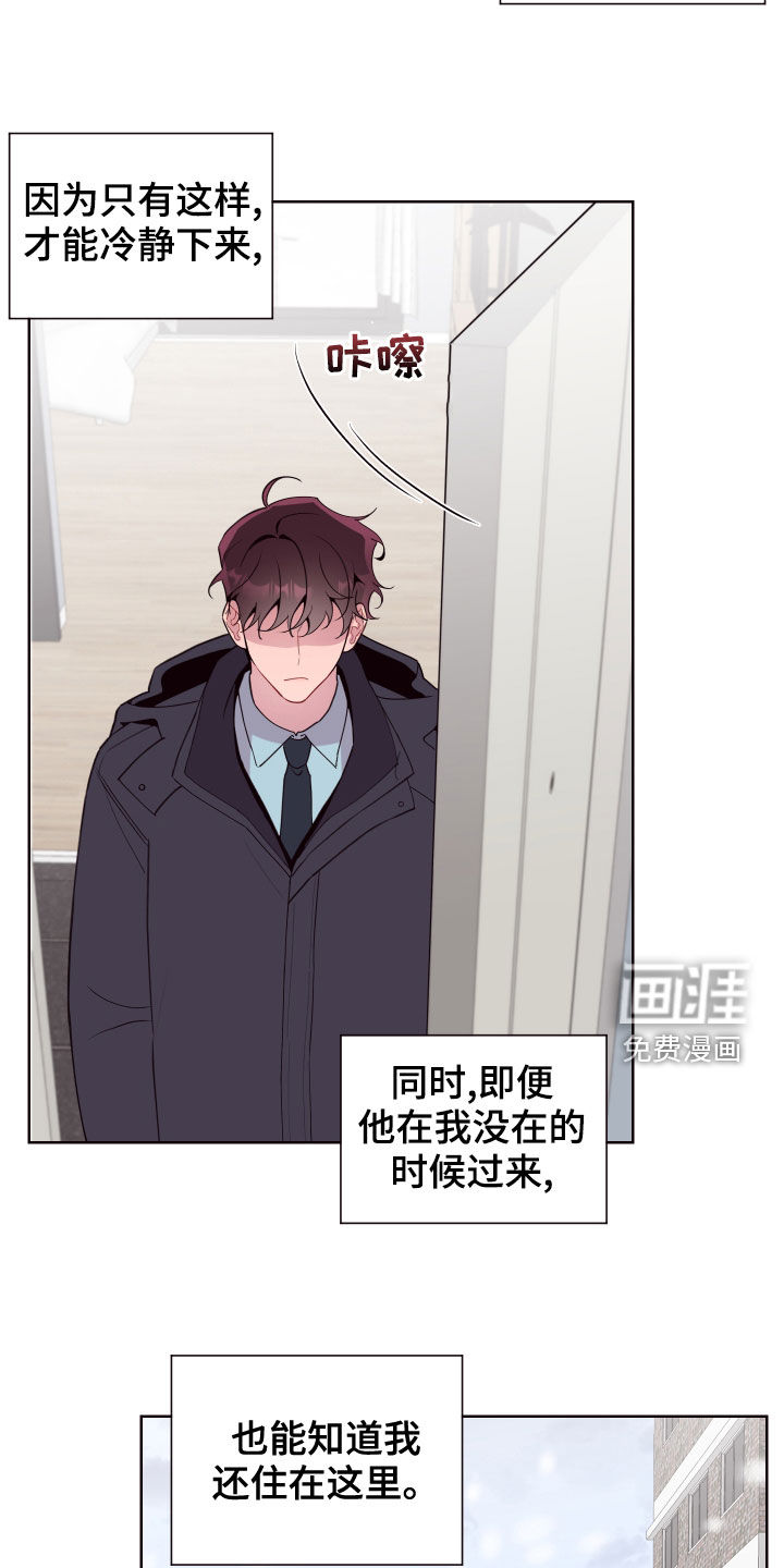 第66话 第24页