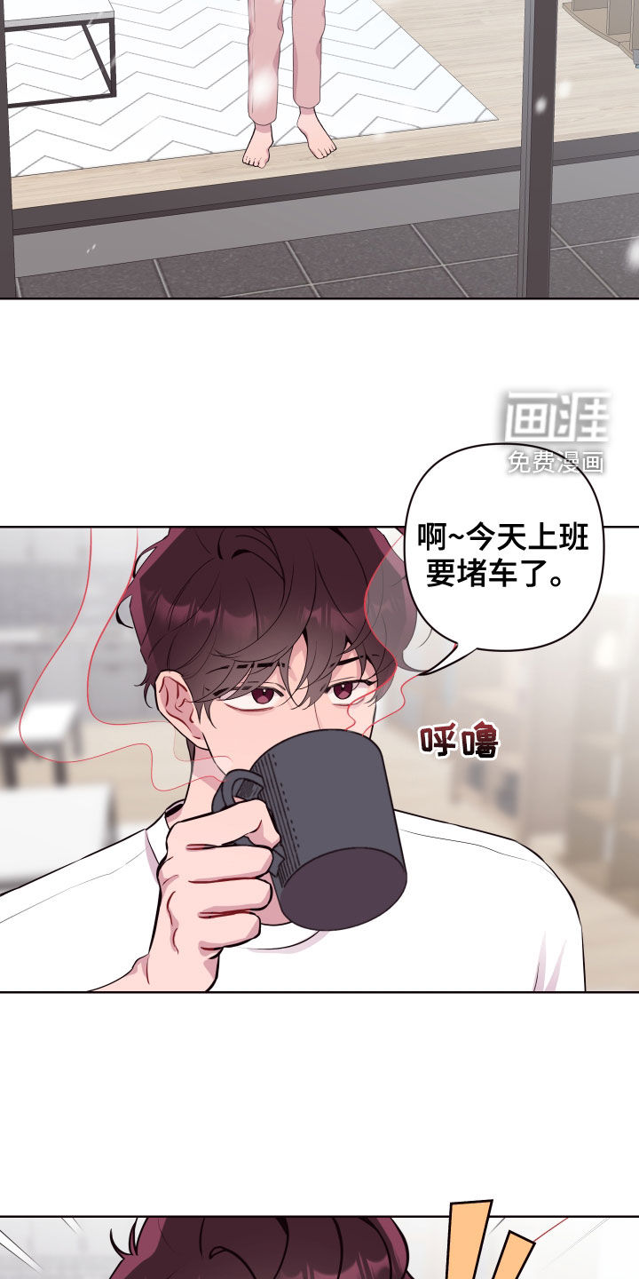 第66话 第12页