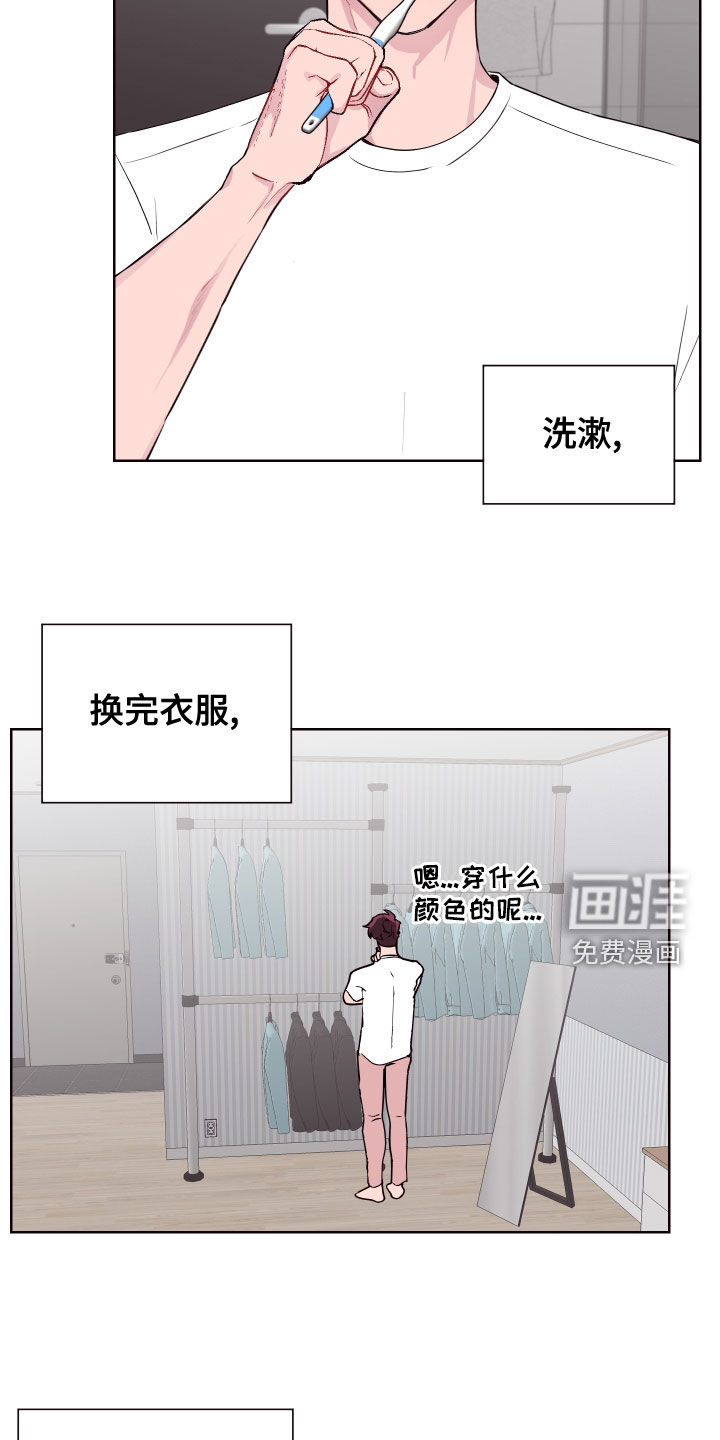 第66话 第19页