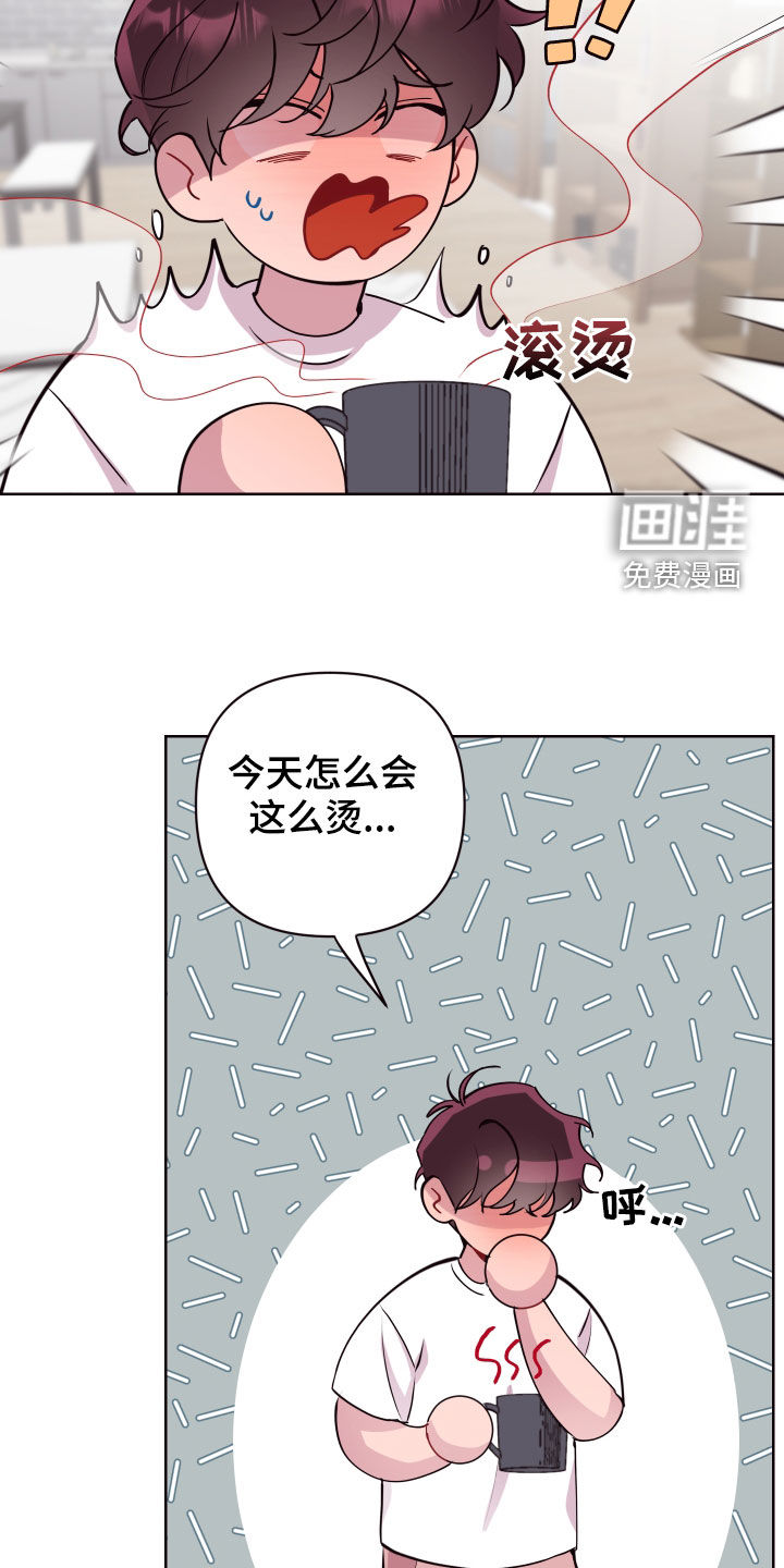 第66话 第13页