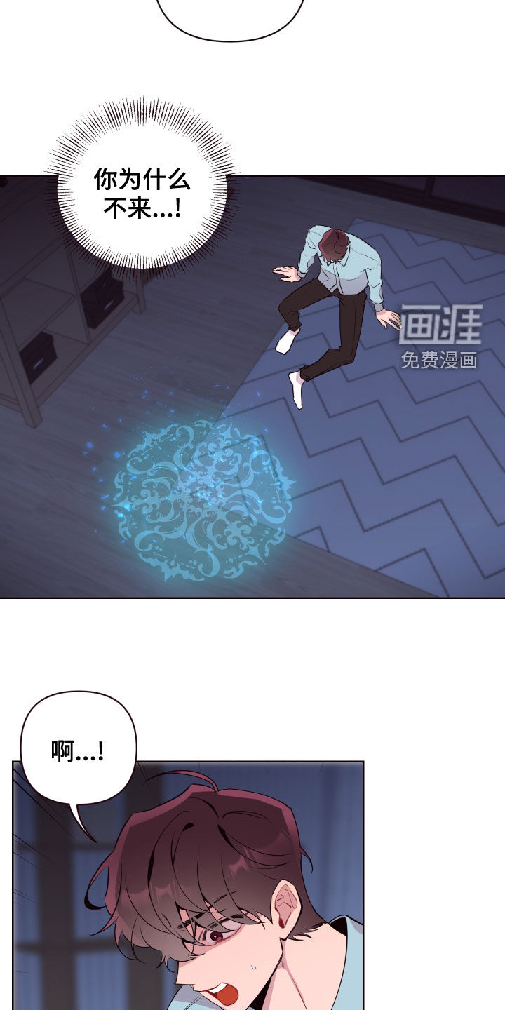第66话 第6页
