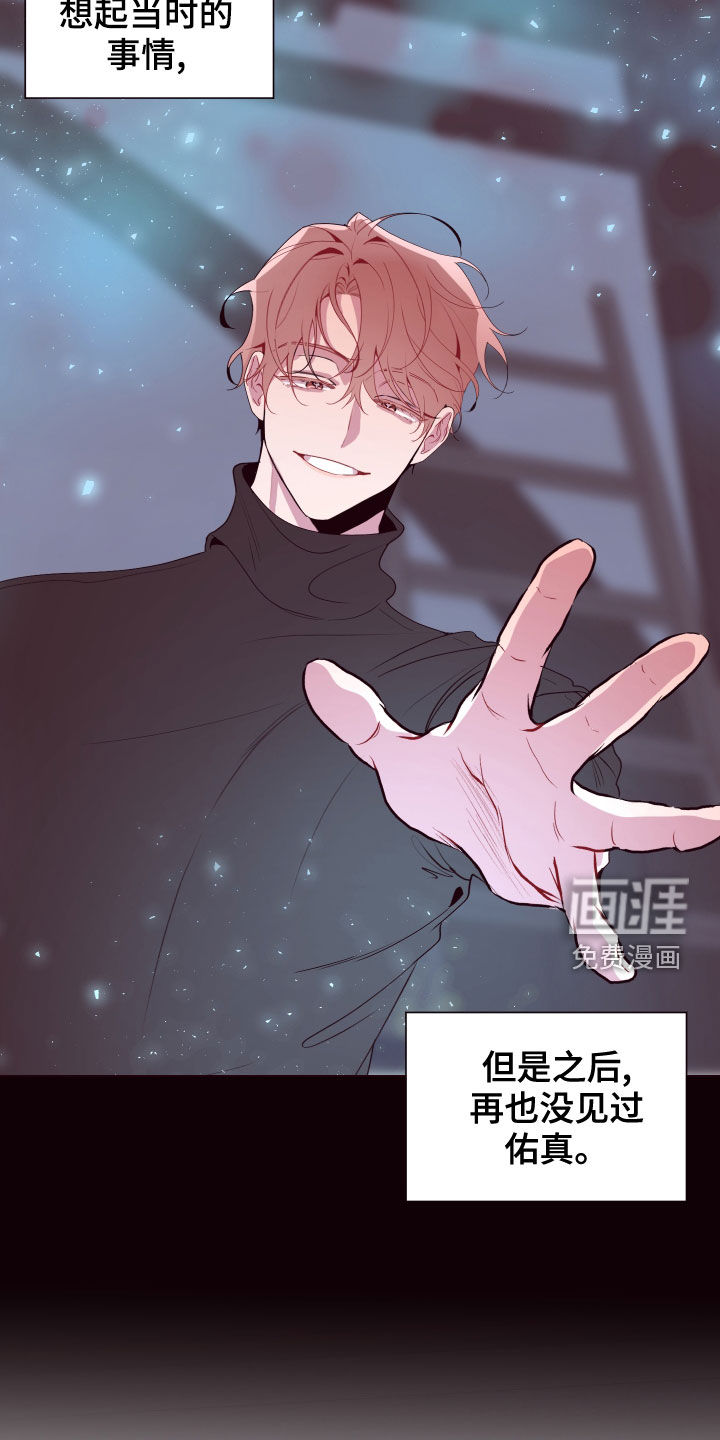 第66话 第21页