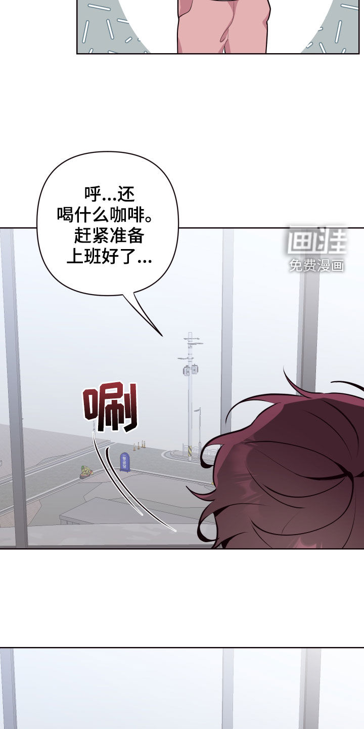 第66话 第14页