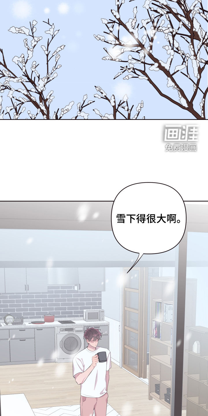 第66话 第11页