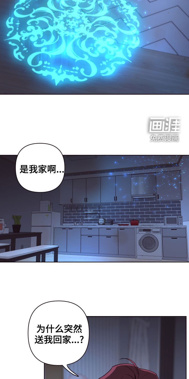 第66话 第2页