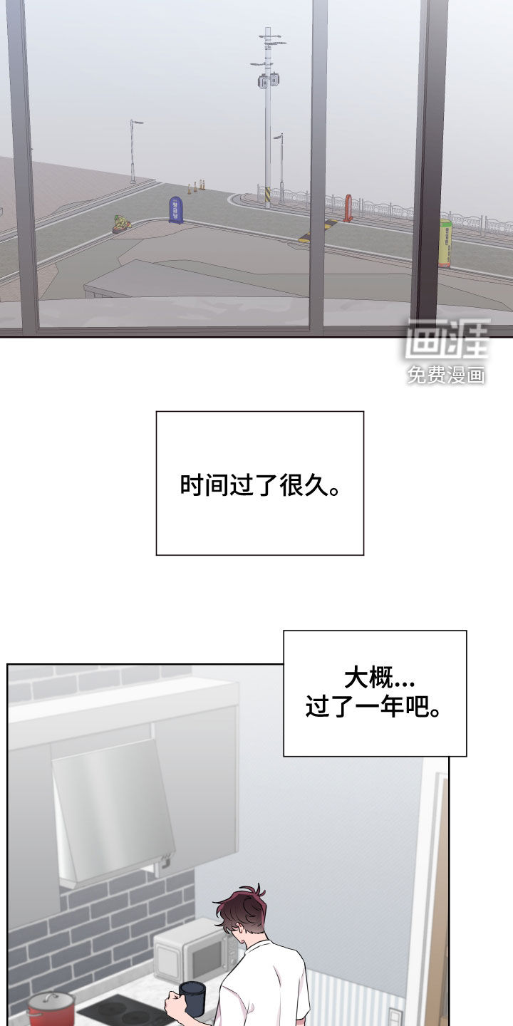 第66话 第15页