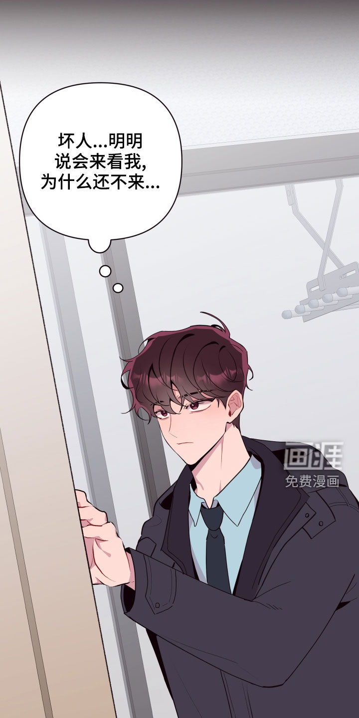 第66话 第22页