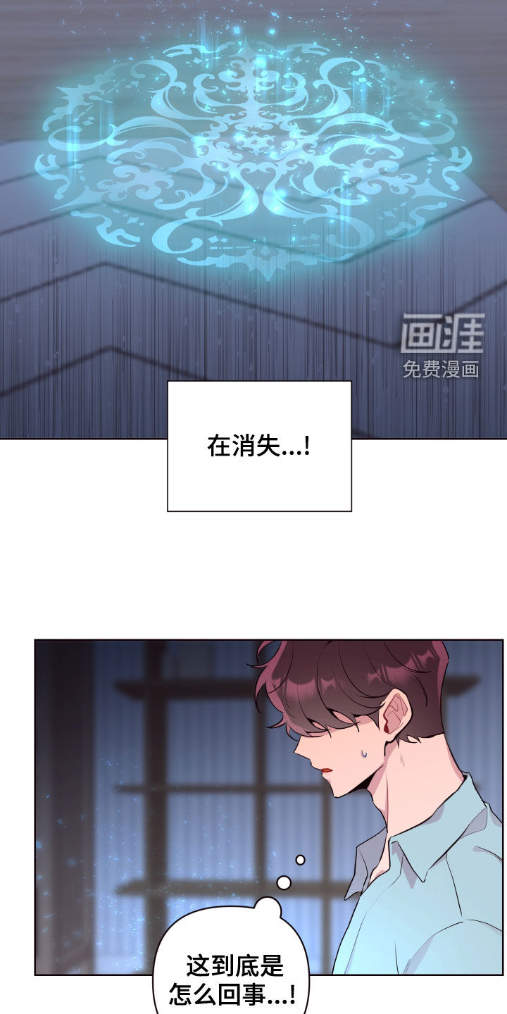 第66话 第5页