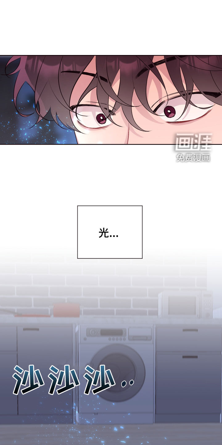 第66话 第4页