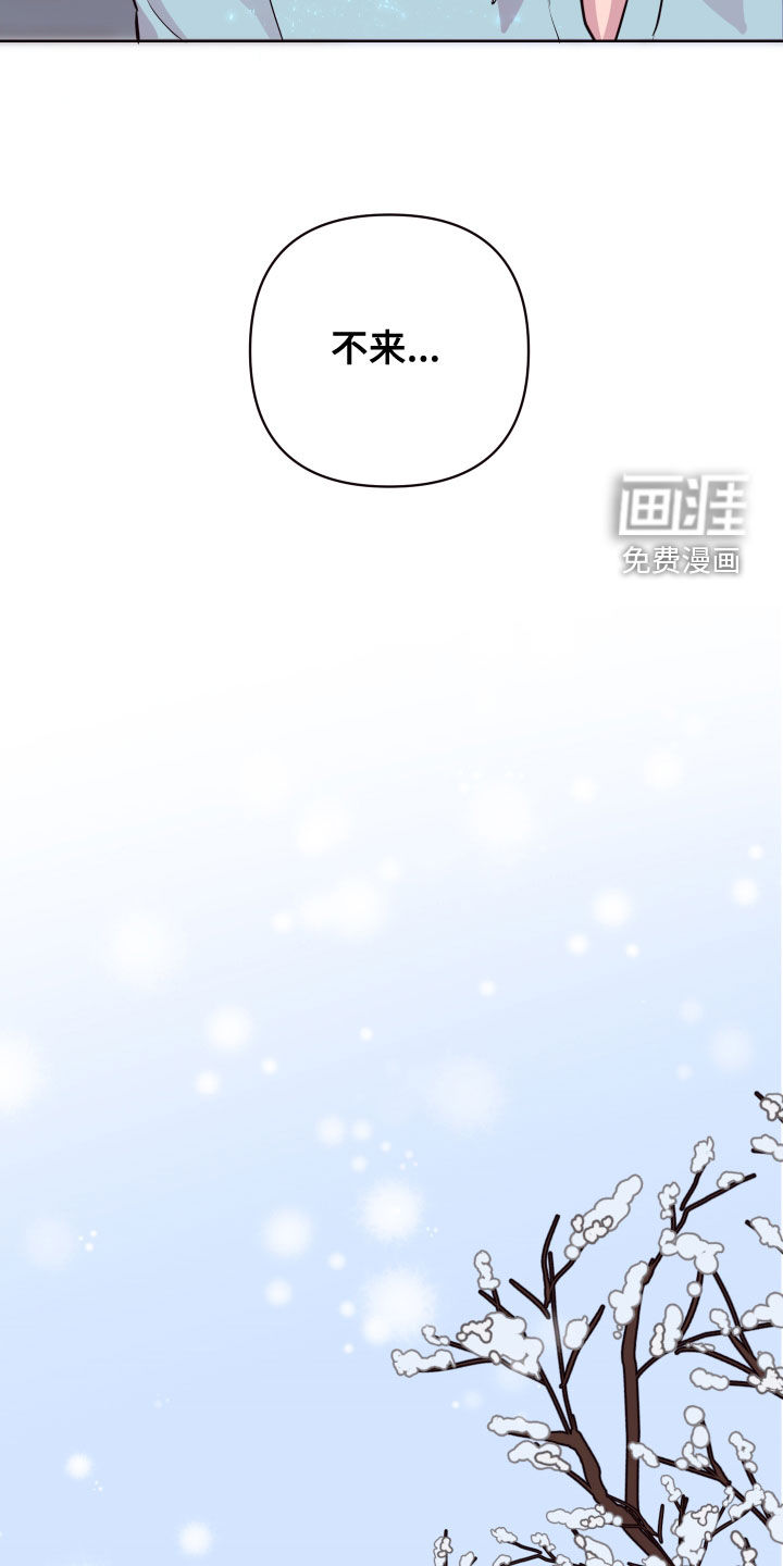 第66话 第10页