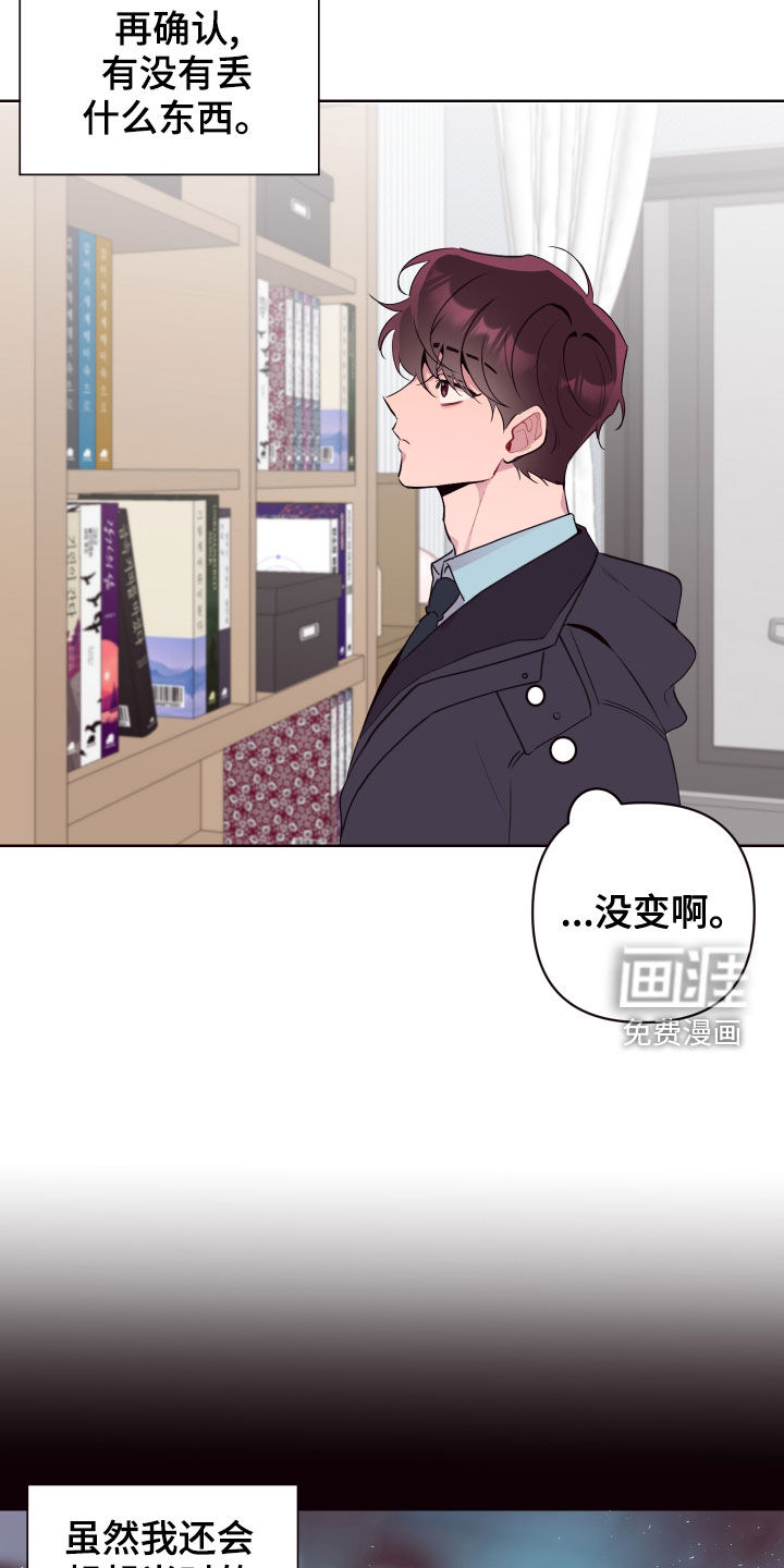 第66话 第20页