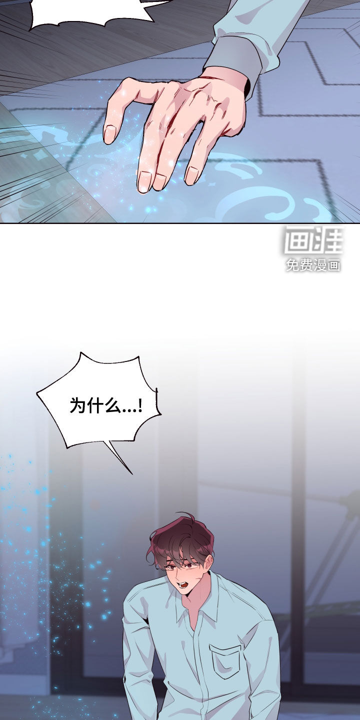 第66话 第8页