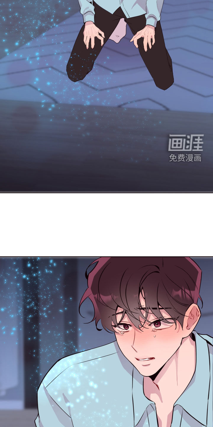 第66话 第9页