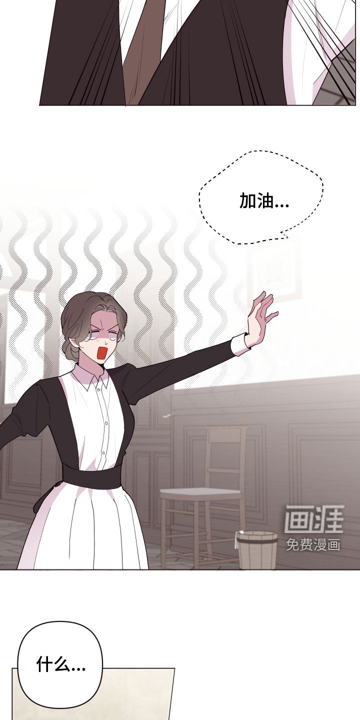 第55话 第13页
