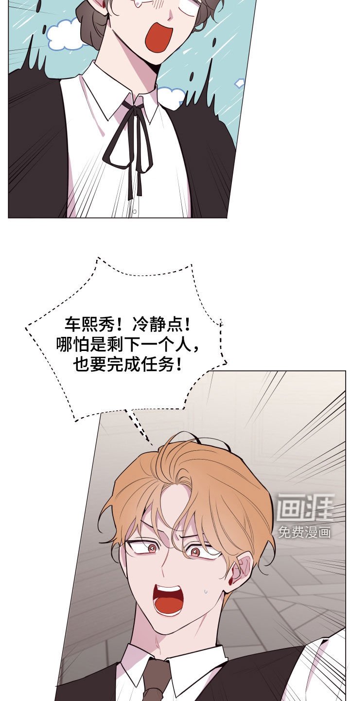 第55话 第12页