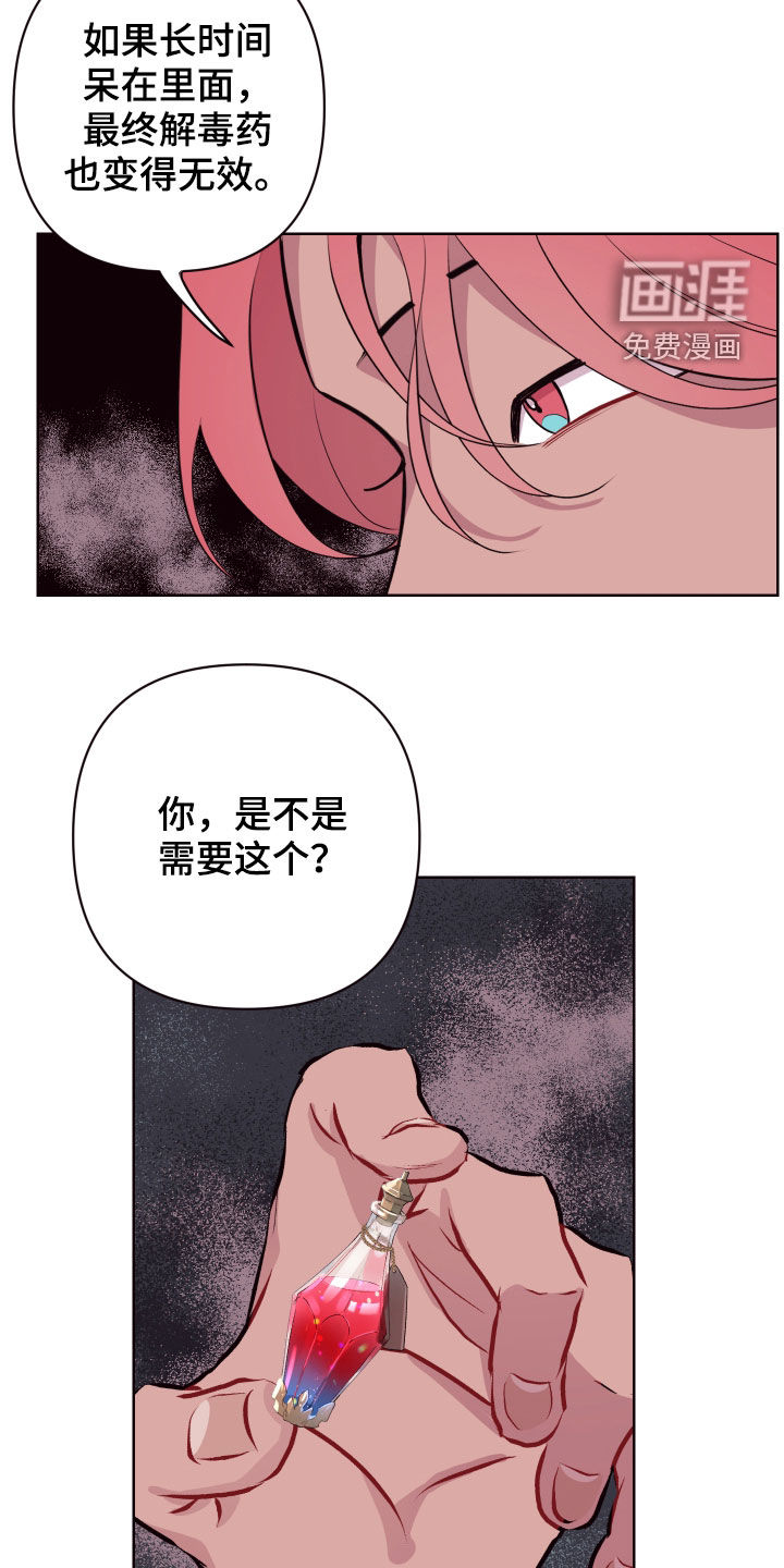 第55话 第23页