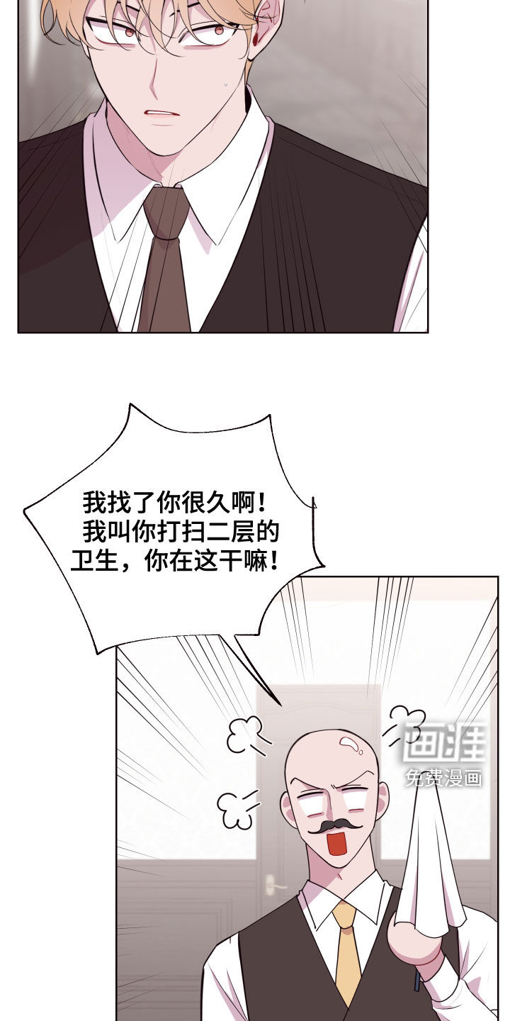 第55话 第8页