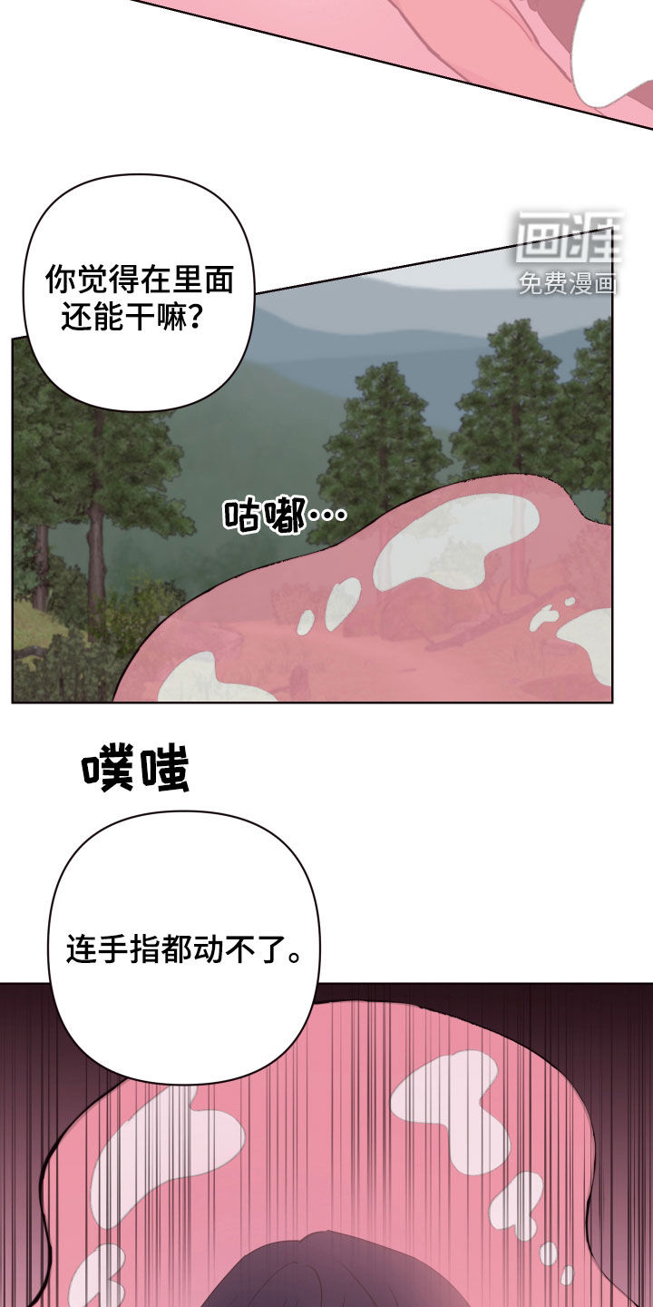 第55话 第20页