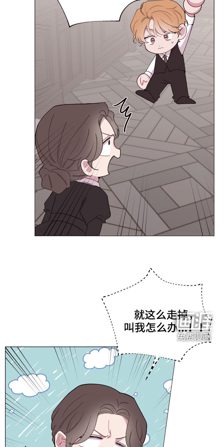 第55话 第11页