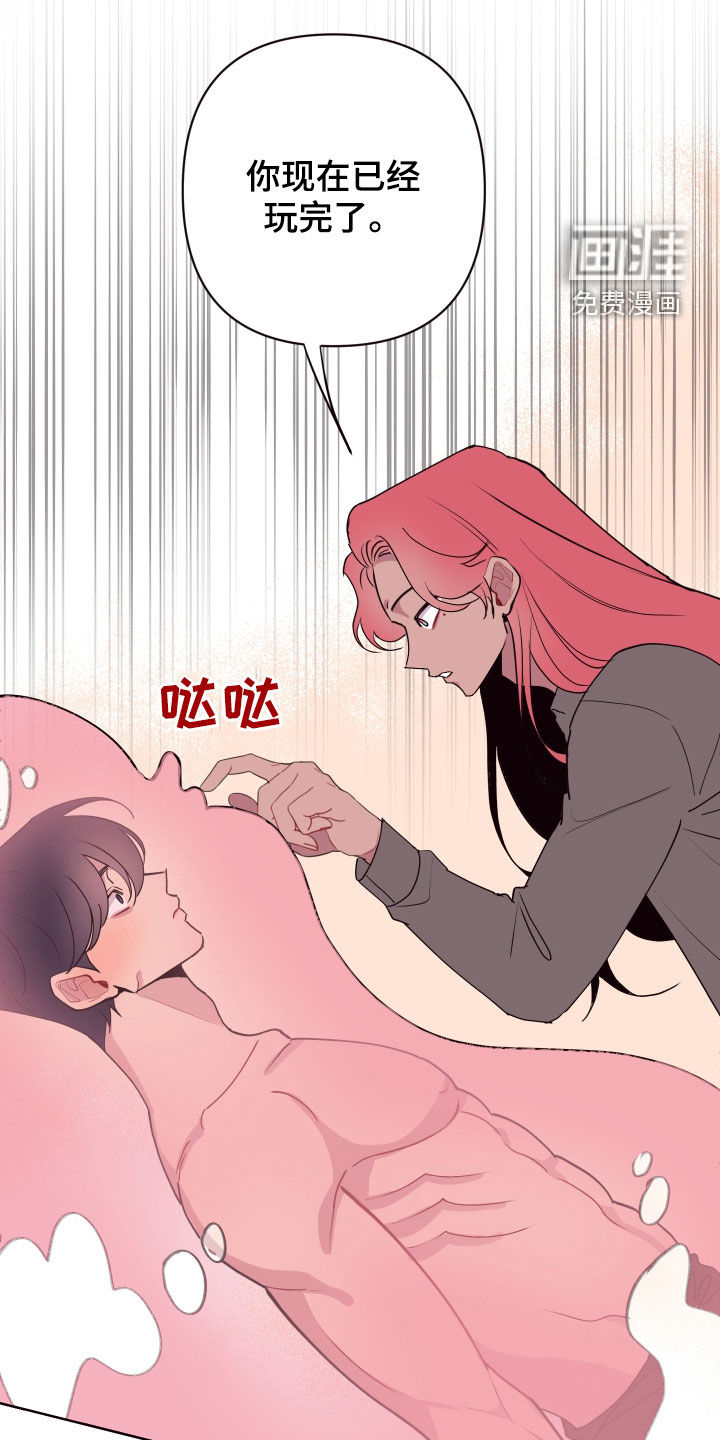 第55话 第19页