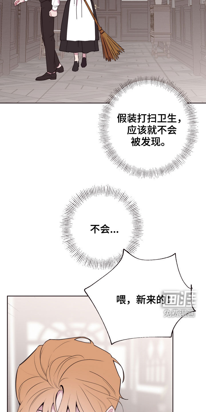 第55话 第7页