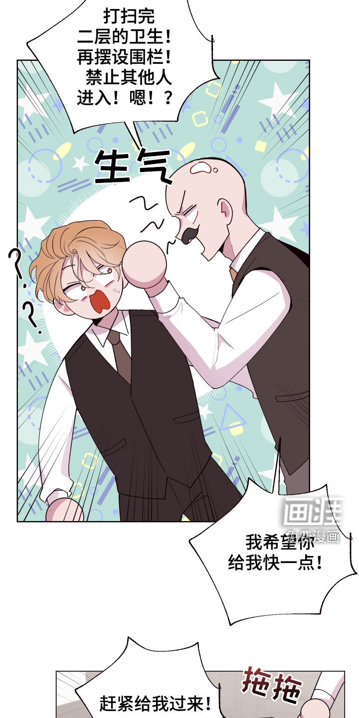 第55话 第10页