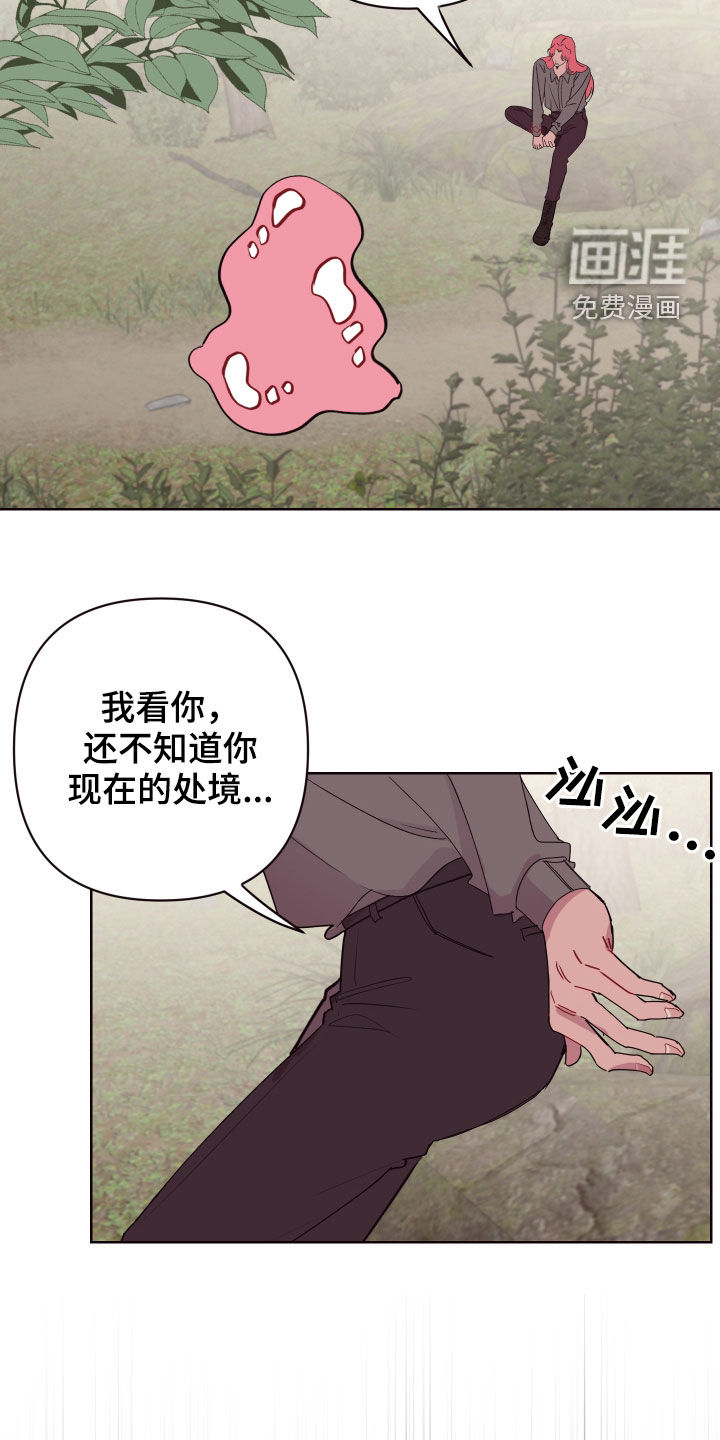 第55话 第18页