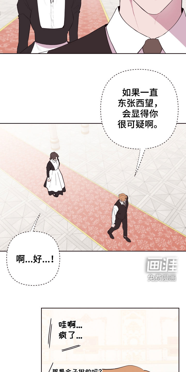 第55话 第3页