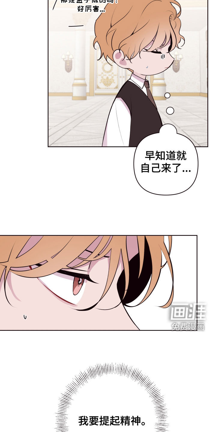 第55话 第4页