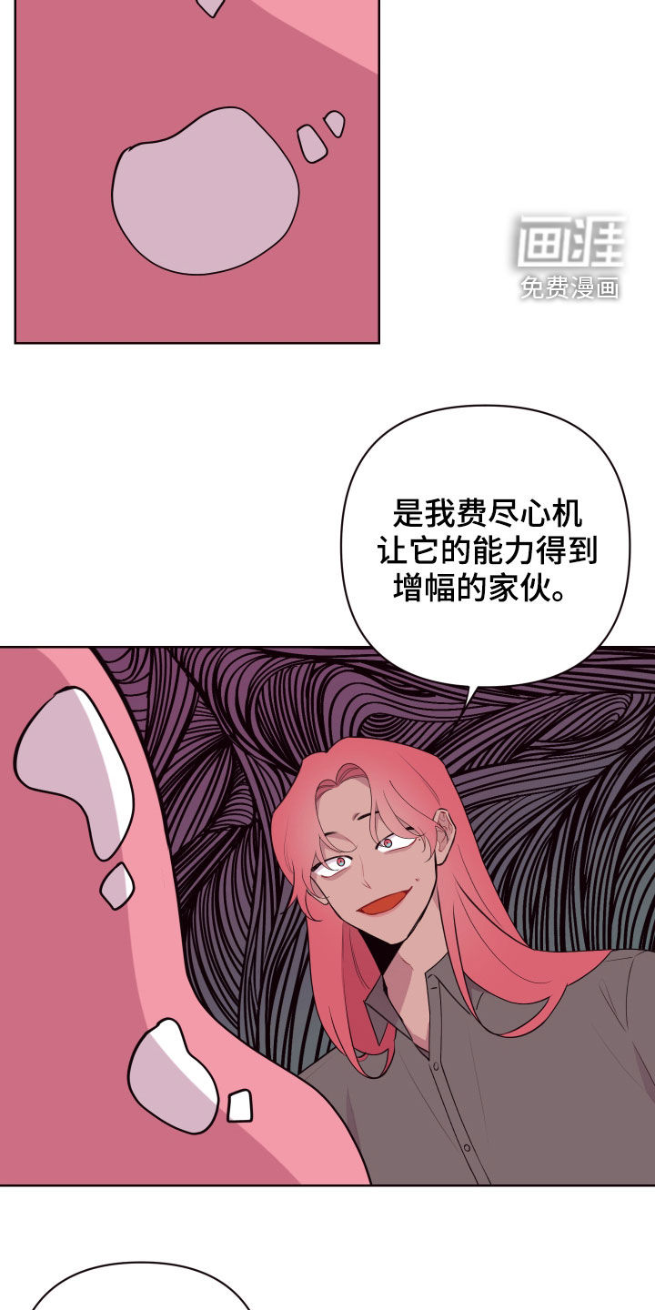 第55话 第22页