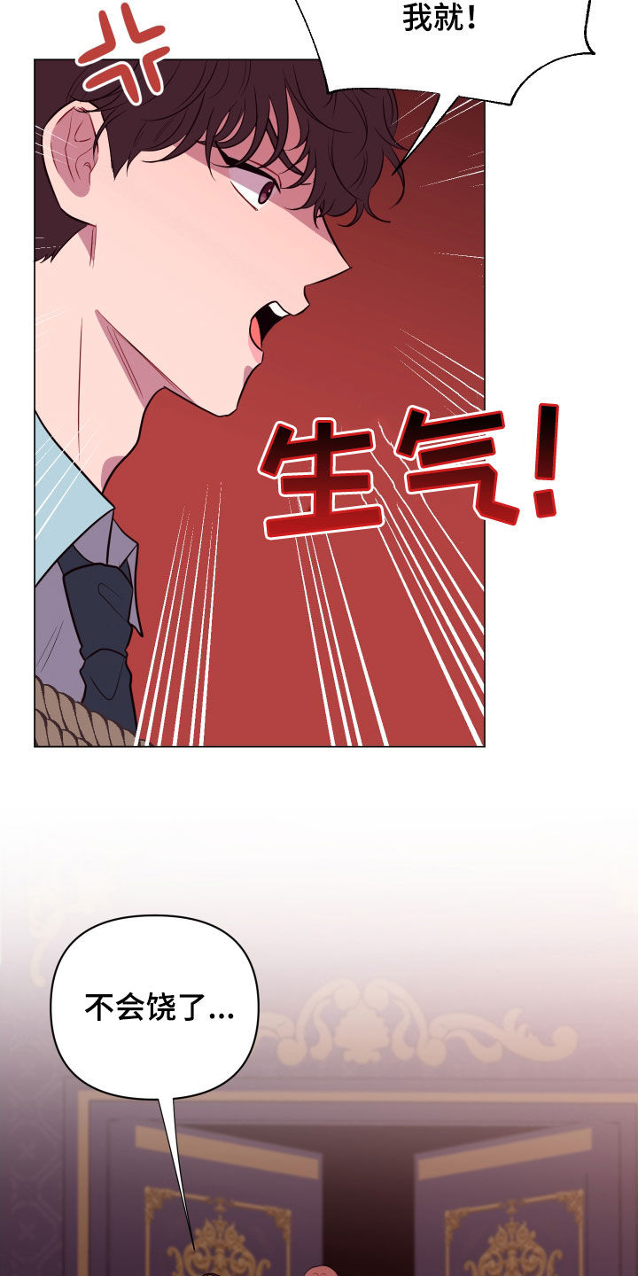 第30话 第16页
