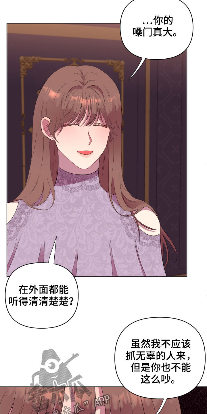 第30话 第18页