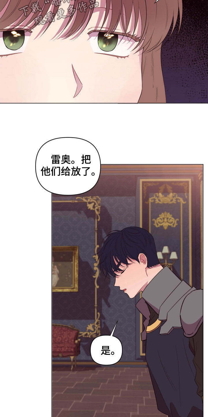 第30话 第19页
