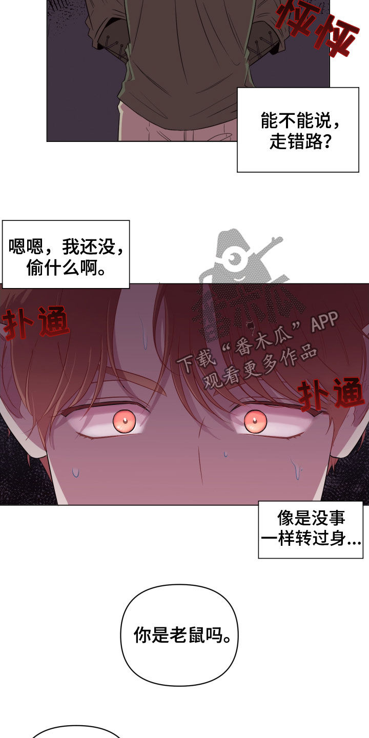 第30话 第2页