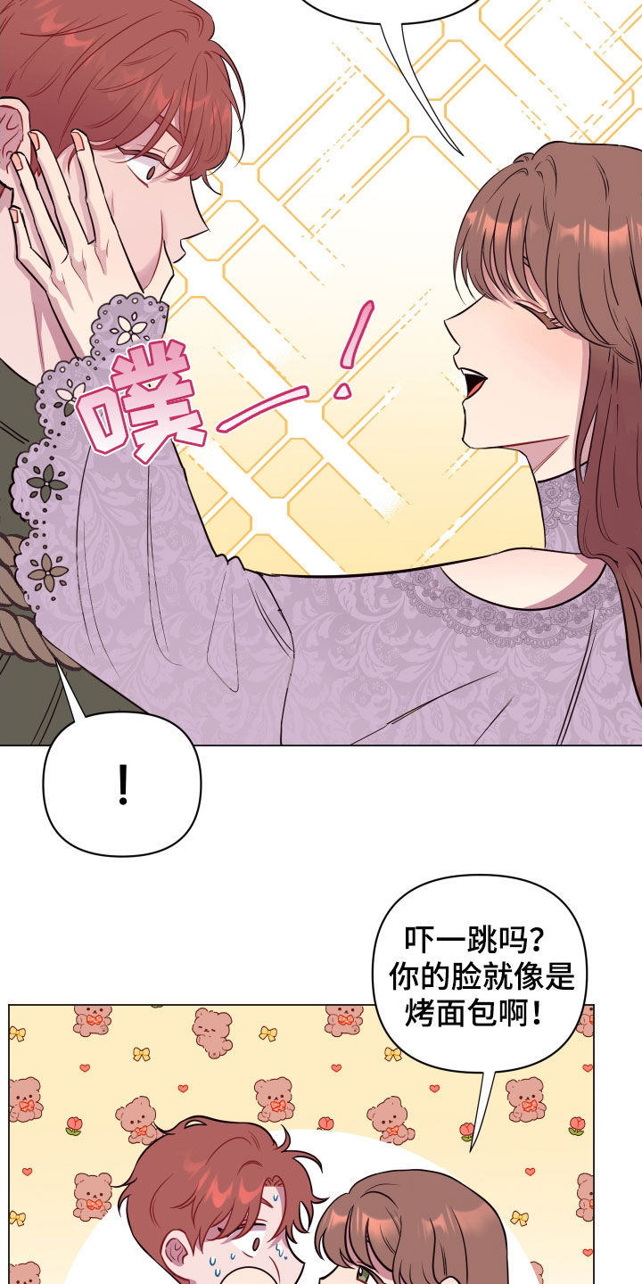第30话 第7页