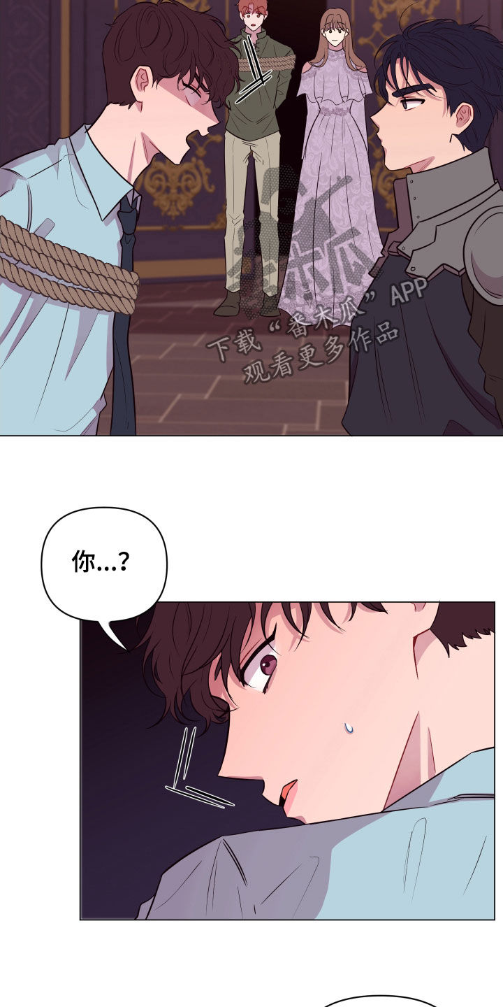 第30话 第17页
