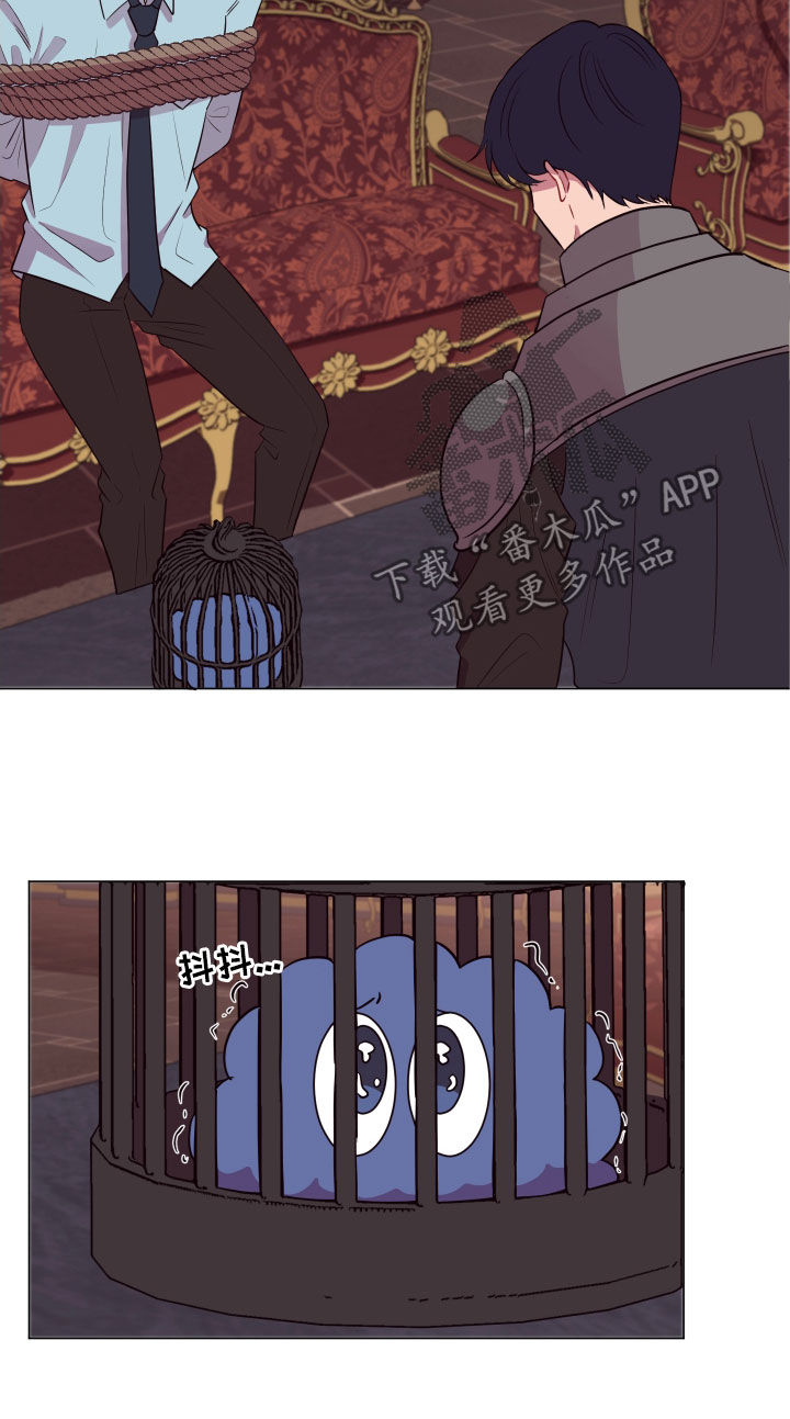 第30话 第11页